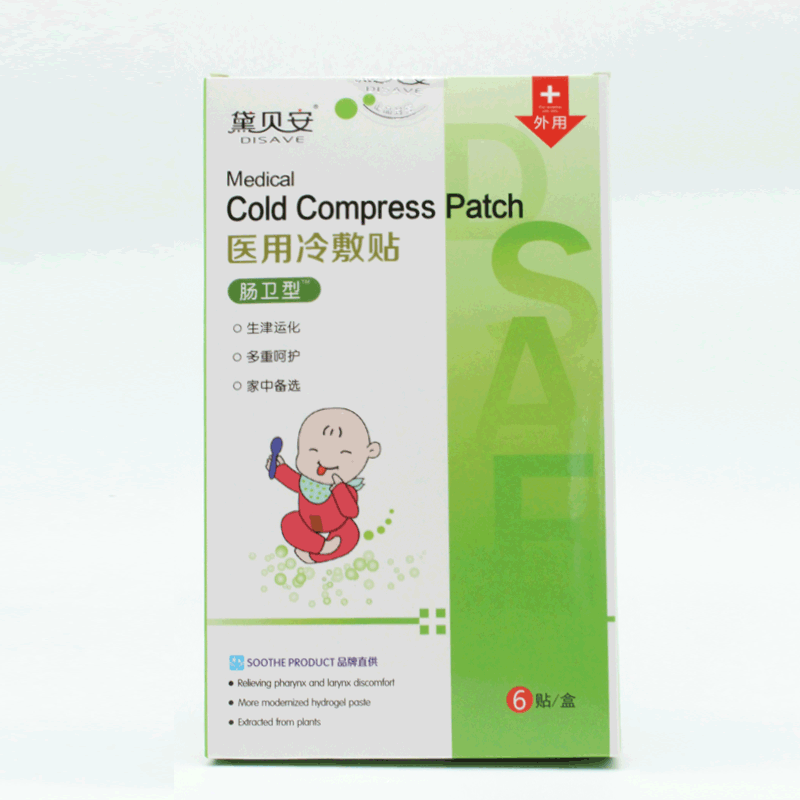 黛贝安小儿消积食贴婴幼肚脐贴 黛贝安膏药贴（器械）