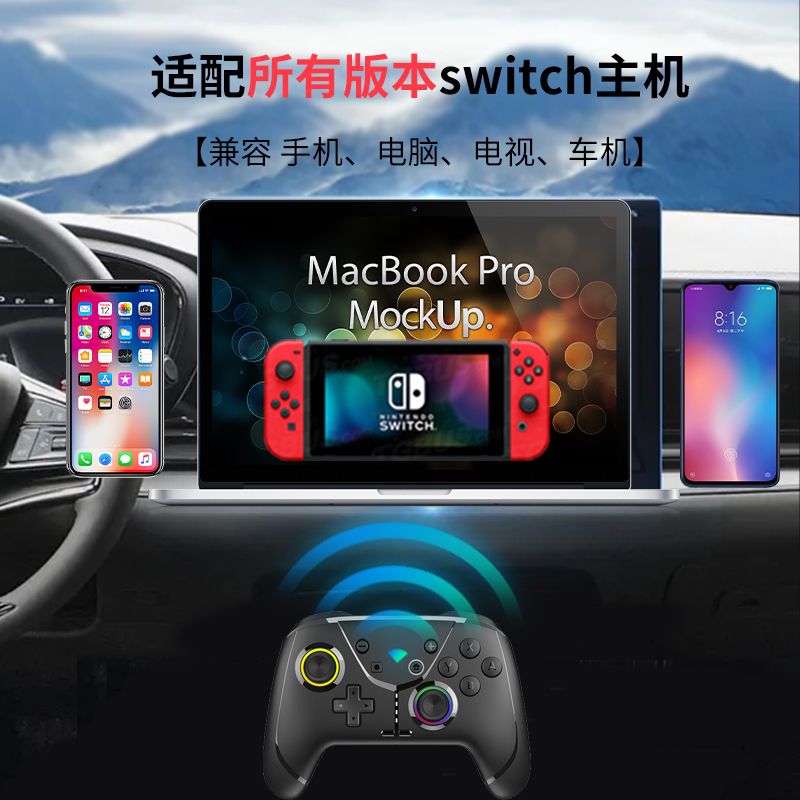 乐技星环pc游戏手柄电脑黑神话悟空switch手柄nspro笔记本steam无线蓝牙体感震动连发宏编程ipad手机电视通用