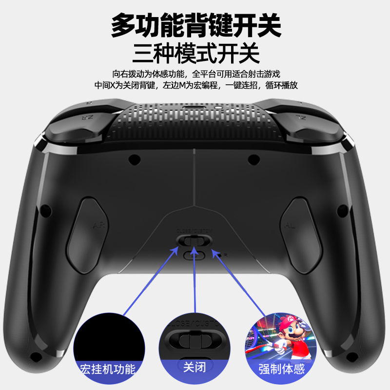 乐技星环pc游戏手柄电脑黑神话悟空switch手柄nspro笔记本steam无线蓝牙体感震动连发宏编程ipad手机电视通用