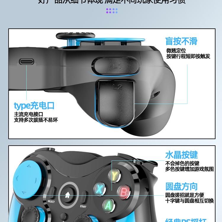 安卓手机游戏手柄无线蓝牙和平精英三角洲行动外设我的世界手游悟饭游戏厅ps2小鸡模拟器畅玩空间手柄pc电脑