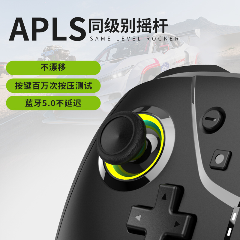 乐技新升级switch游戏手柄任天堂ns蓝牙无线pro原装霍尔体感宏编程手柄pc电脑fps地平线5steam手机苹果安卓