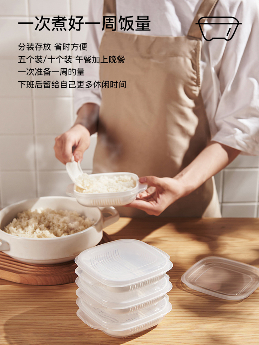 米饭保鲜盒减脂定量饭菜便当盒冰箱食品冷藏盒厨房葱蒜收纳沥水盒