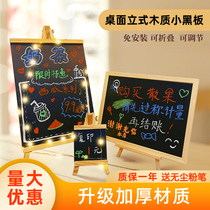 Small blackboard stall stall with desktop upright night market Terrace Dining Room Mini Commercial Billboard Display Card Shop With Message Board Children Home Teaching Supermarket Fluorescent Writing Board Advertising Board