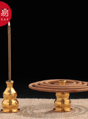 香插A1pn008-香座葫芦简单两用九孔插禅意线香盘香托迷你香炉室