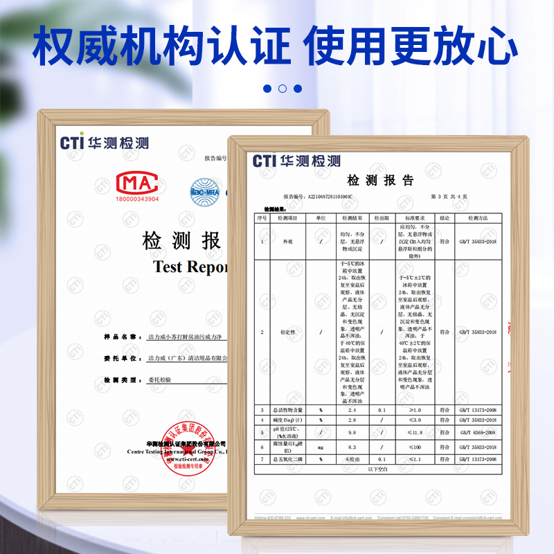 泡沫清洁剂油烟机清洗去油污神器厨房专用清洁抽烟机多功能油污净 - 图2