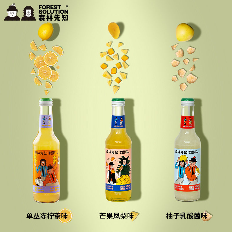 森林先知果冻气泡酒微醺果味甜酒 森林先知预调鸡尾酒/Alcopop