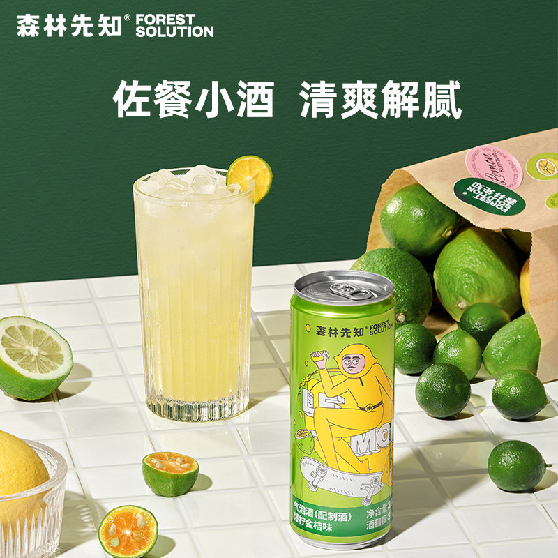 森林先知樱花酸梅气泡酒果味伏特加 森林先知预调鸡尾酒/Alcopop