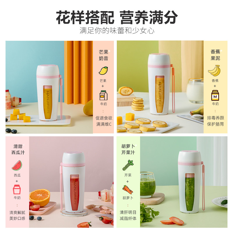 南极人家用水果小型迷你电动榨汁机 南极人厨房电器榨汁机