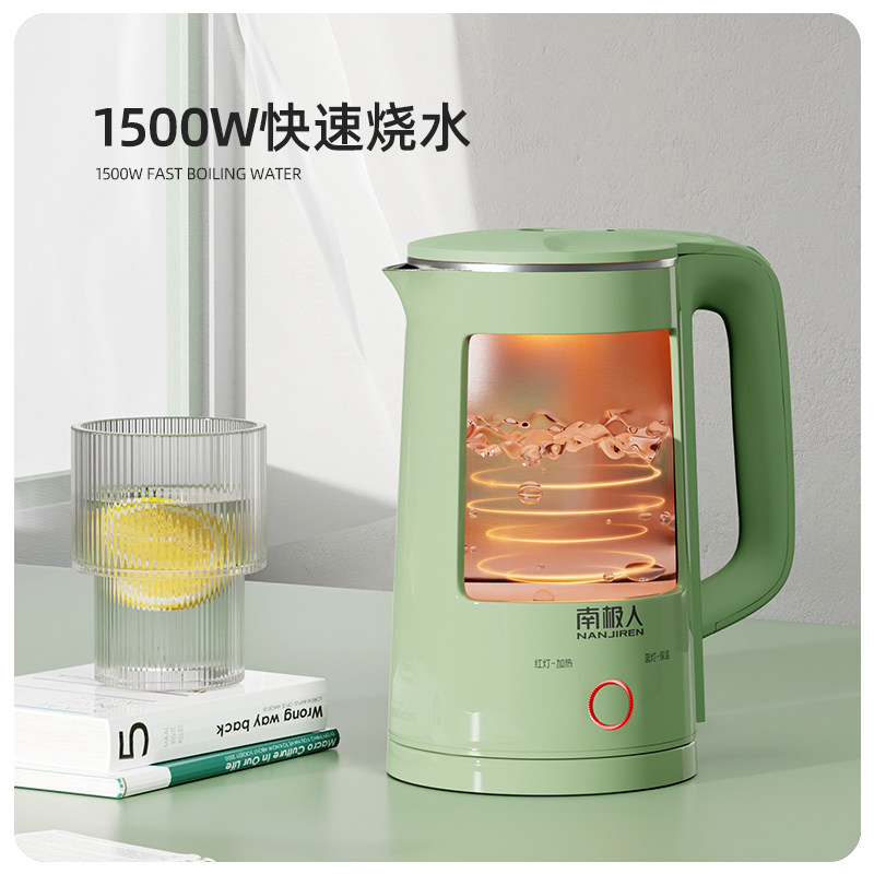 南极人家用保温电全自动泡茶热水壶 南极人厨房电器电热水壶