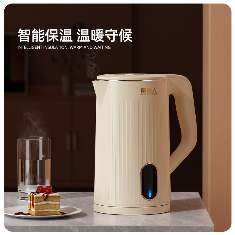  南极人厨房电器电热水壶