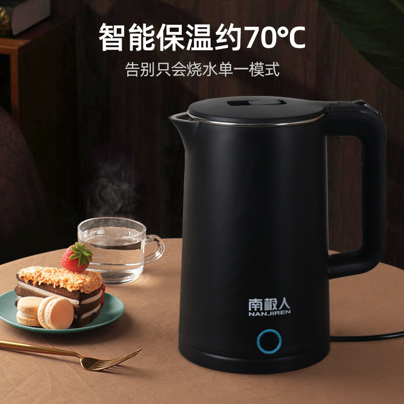 南极人电家用全自动保温一体热水壶 南极人厨房电器电热水壶