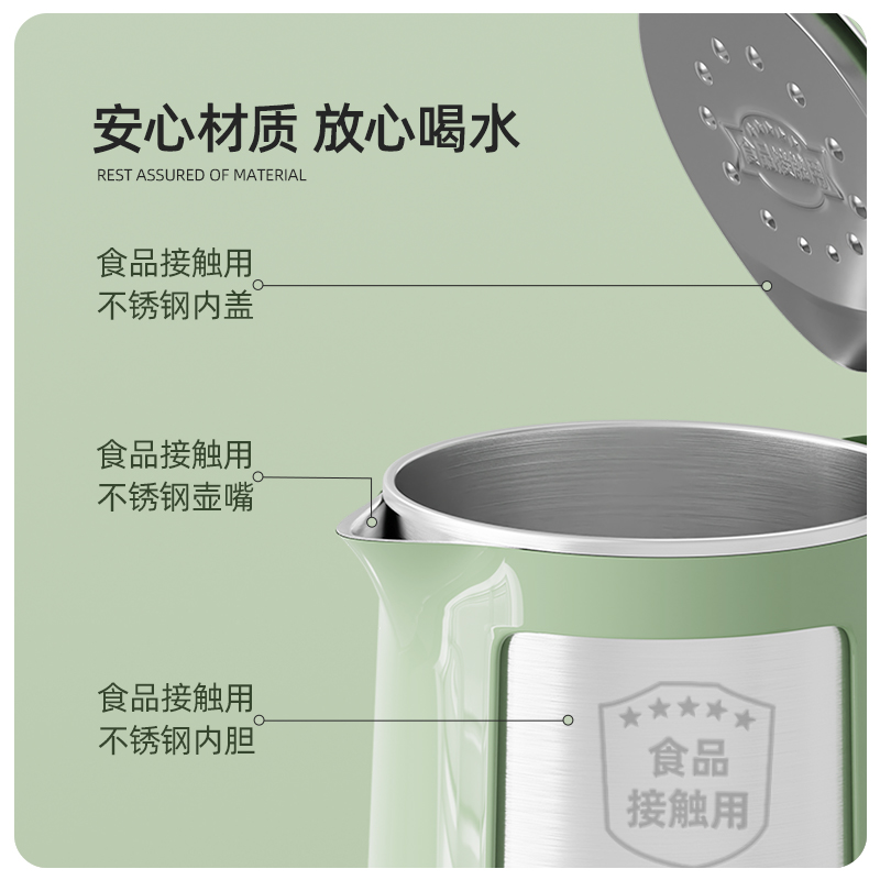 南极人家用保温电全自动泡茶热水壶 南极人厨房电器电热水壶