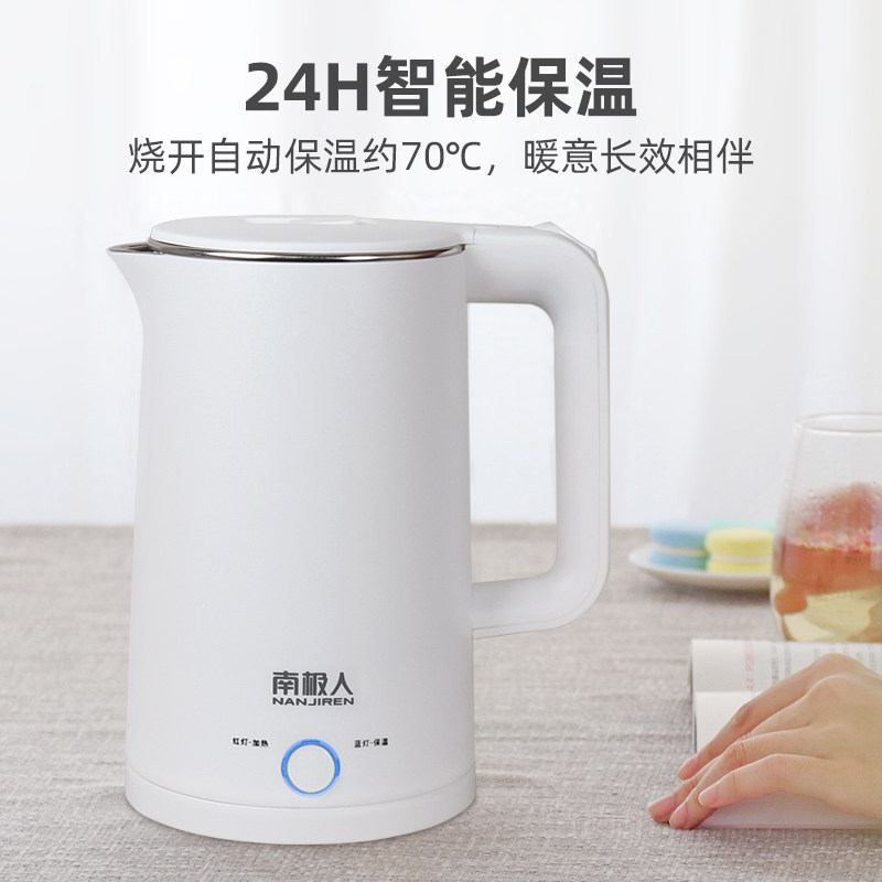 南极人电家用不锈钢电热保温电水壶 南极人厨房电器电热水壶