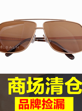 高级感防紫外线偏光太阳镜时尚