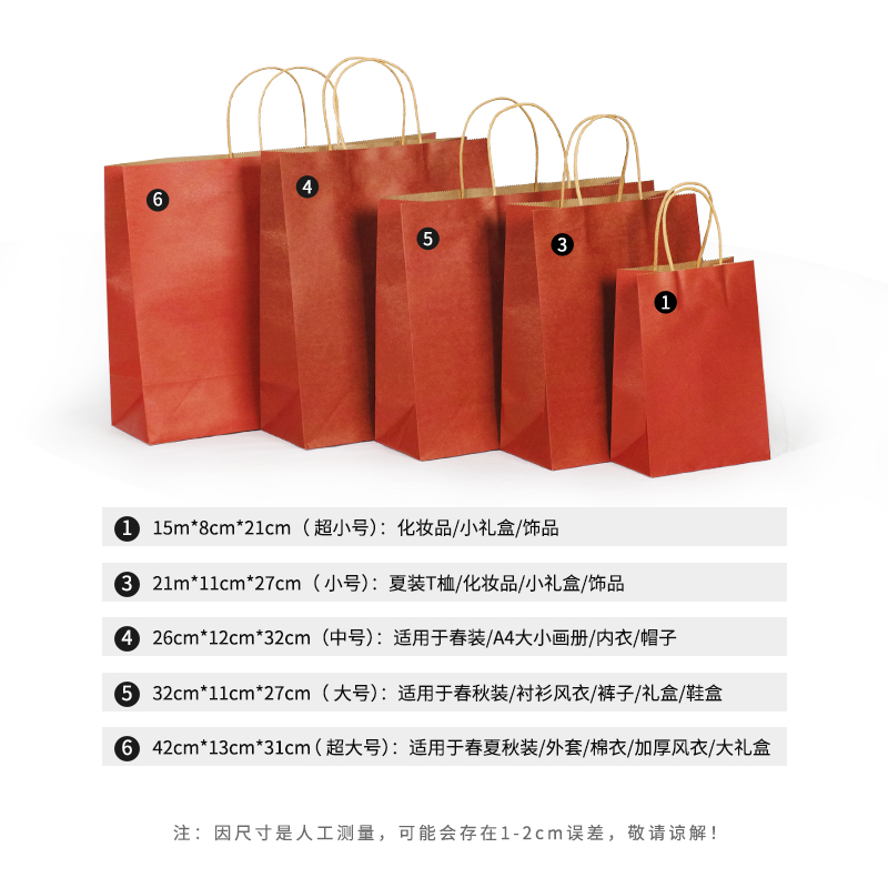 蛮话人旗舰店牛皮纸袋定制手提袋礼品包装袋衣服店袋子礼物外卖订做印刷logo1