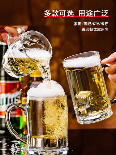 青苹果啤酒杯大容量品牌啤酒杯大容量带把手透明玻璃杯带把手-图0