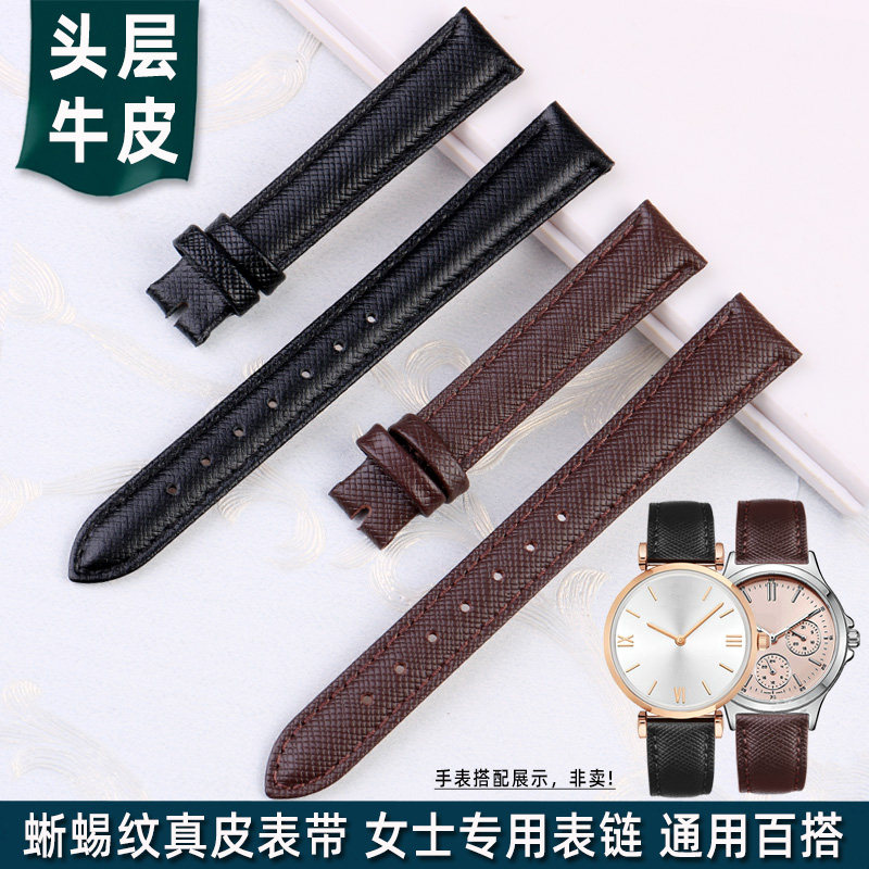 适配卡西欧sheen女士真皮手表 ctex配件
