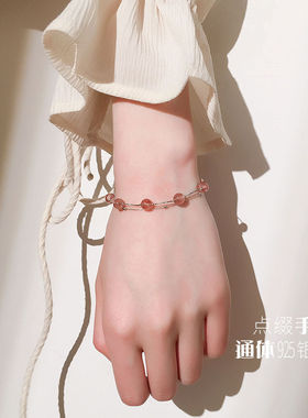 奥特莱斯撤柜捡漏18K金双层天然草莓晶手链ins风粉水晶小清新手饰