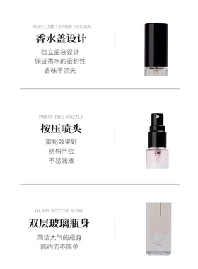 气味图书馆正品香水小样试香装凉白开白衬衫白玫瑰大西洋试用装