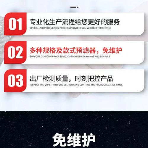 欧亚惠通空气滤清器预滤器拖拉机装载机挖掘机除尘防尘防雨帽 - 图2