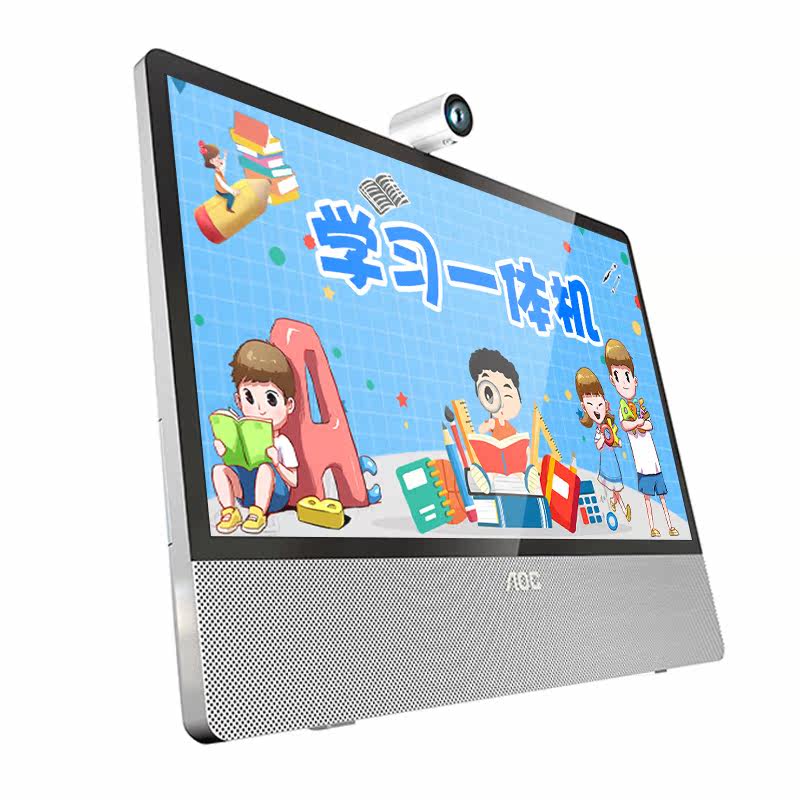 【新品发售】aoc多媒体教学一体机24 AOC乐作舟一体机