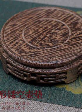 圆形花瓶佛像盆景展示架红木雕刻
