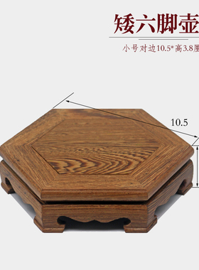 鸡翅木六边圆形实木雕刻紫砂茶壶