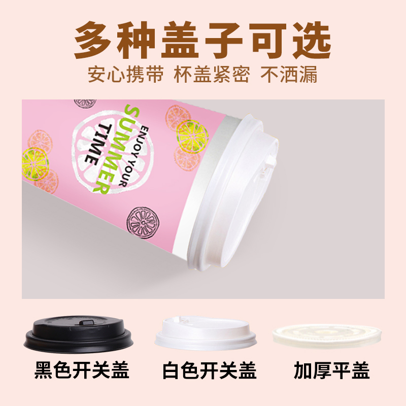 一次性奶茶纸杯商用杯子咖啡杯带盖外带打包杯500ml水杯定制订做
