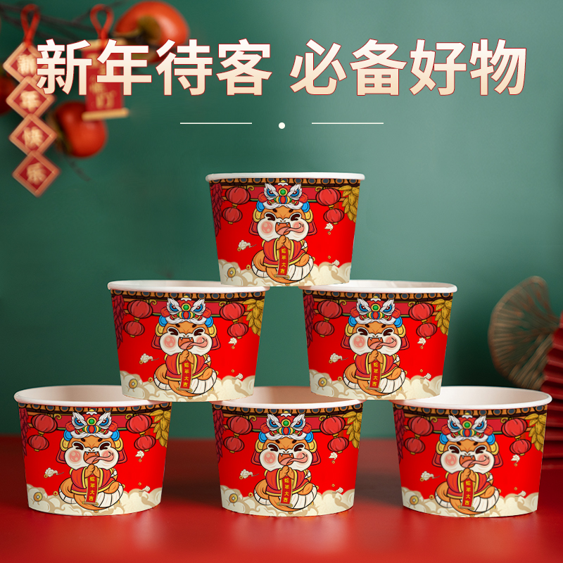 一次性饭碗餐盒蛇年纸碗聚餐家用红色外卖打包饭盒过新年餐具套装