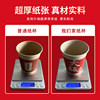 Natural color extra thick wedding paper cup wedding disposable cup