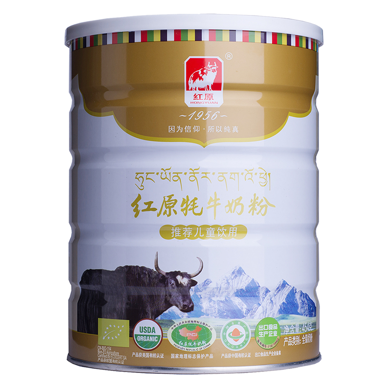 红原牛奶粉儿童3 6岁全脂高钙补锌奶粉 热品库 性价比省钱购