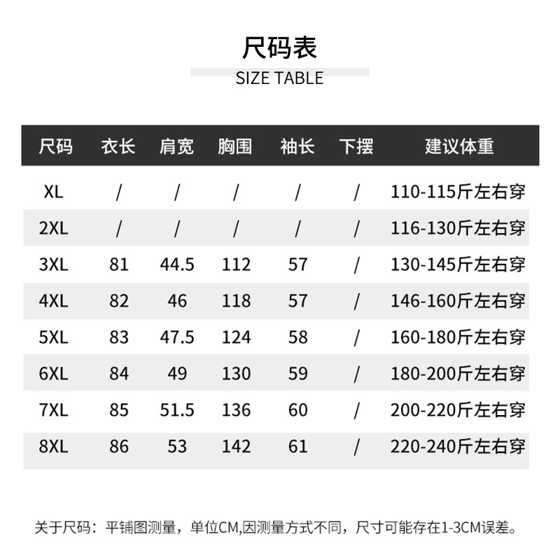 2020冬装新品中老年人女装200 鑫品荣中老年女装