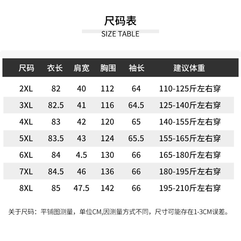 200斤胖妈妈中老年女装冬季羽绒 鑫品荣中老年女装