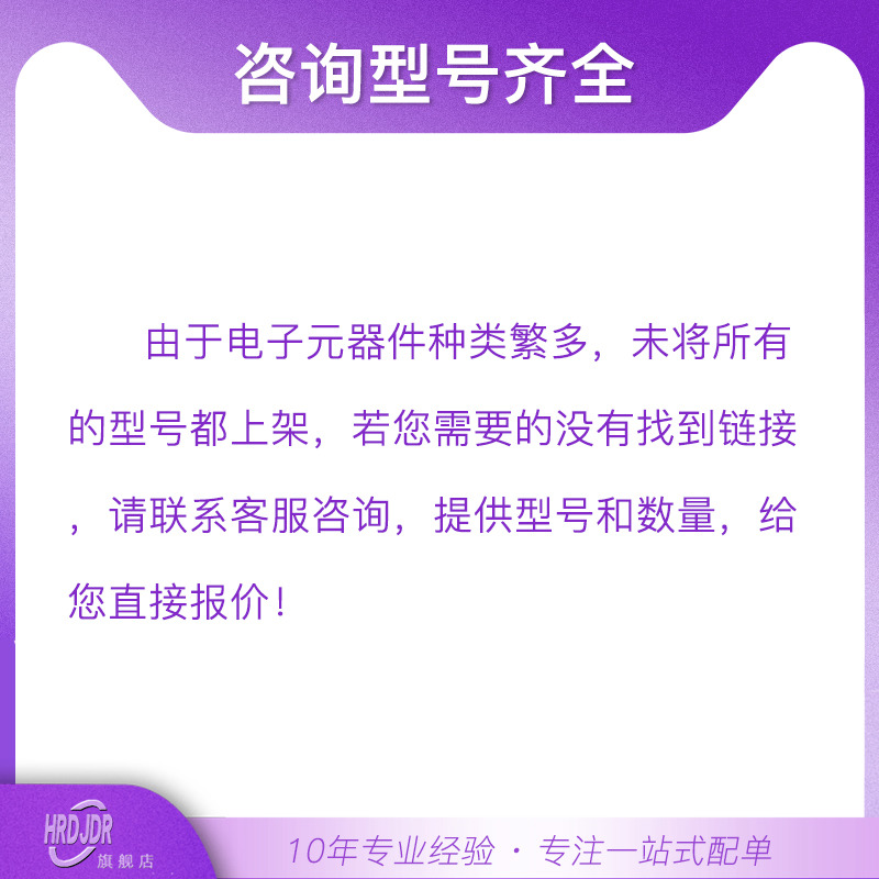 贴片铝电解电容 50V1UF 50V0.47UF 2.2UF 3.3UF 4.7UF 10UF 22UF - 图2