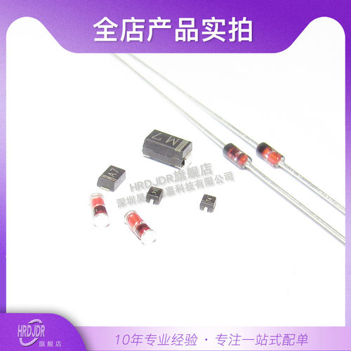 1N4148全系列贴片直插封装 SOT23 SOD123/323/523 SMA LL34 DO-35 - 图1