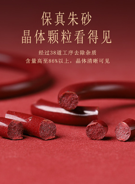 护身平安正品高含量朱砂手镯女士