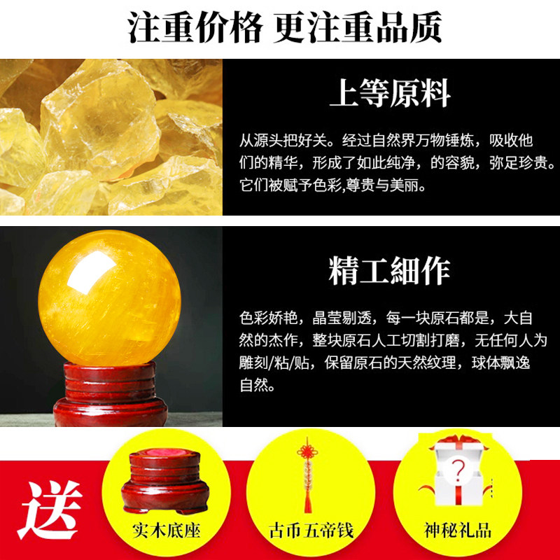 真天然黄色水晶球原石厨房客厅装饰办公室招财高档风水转运球摆件