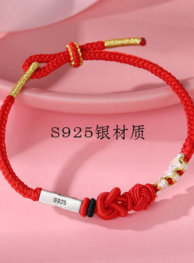 S925银手链情人节礼物闺蜜情侣