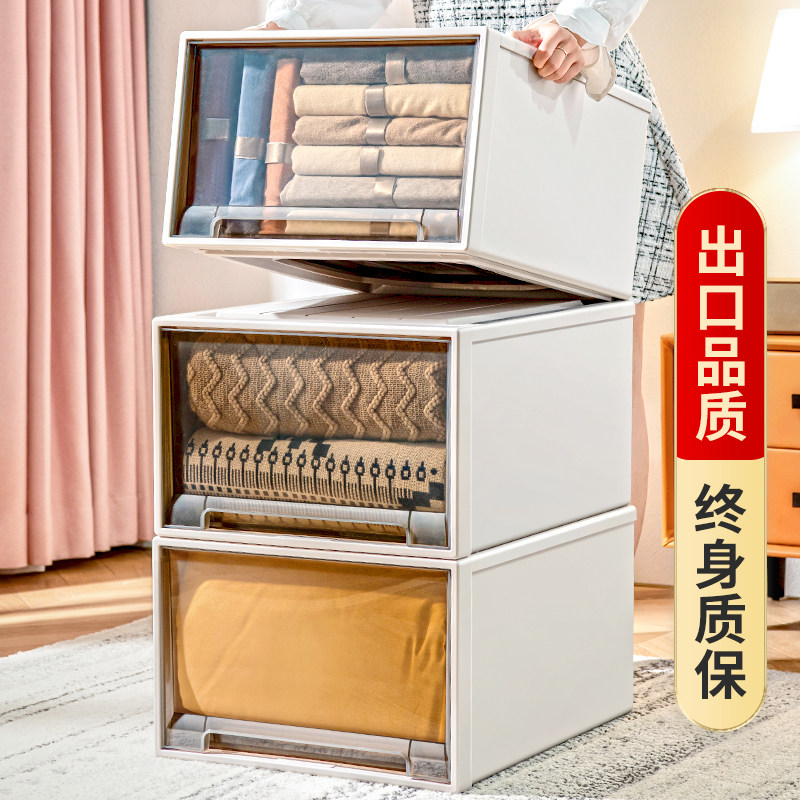 XH透明抽屉收纳箱家用衣柜收纳整理箱衣服储物箱抽屉式居家搬运带,淘宝优惠券,粉丝福利购,淘宝优惠卷