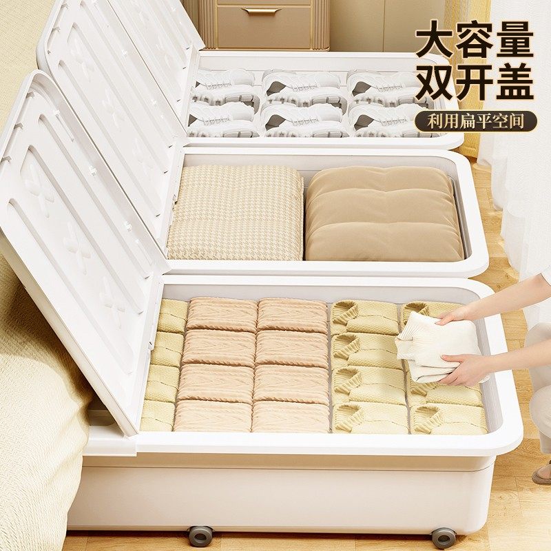 寻淮床底收纳箱床下扁平被子鞋子衣服玩具带轮抽屉收纳塑料整理箱,淘宝优惠券,粉丝福利购,淘宝优惠卷