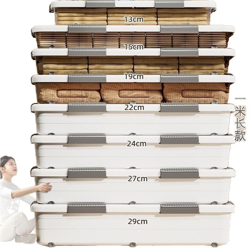 寻淮床底收纳箱床下扁平被子鞋子衣服玩具带轮抽屉收纳塑料整理箱,淘宝优惠券,粉丝福利购,淘宝优惠卷