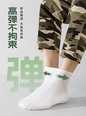 军训必备一次性袜子透气纯棉