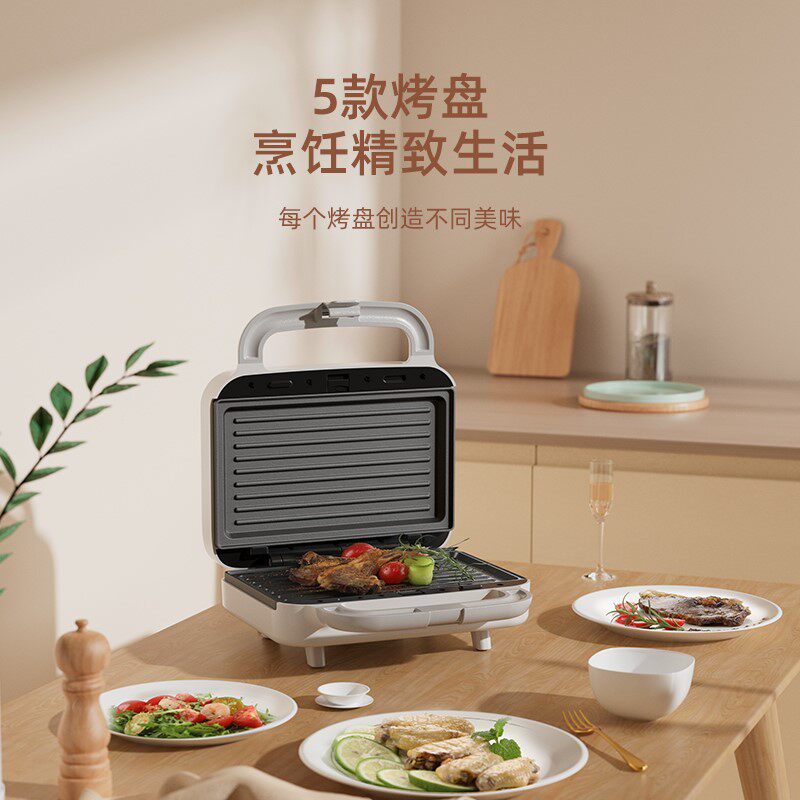 frunuts双盘三明治家用定时早餐机 frunuts电器三明治机