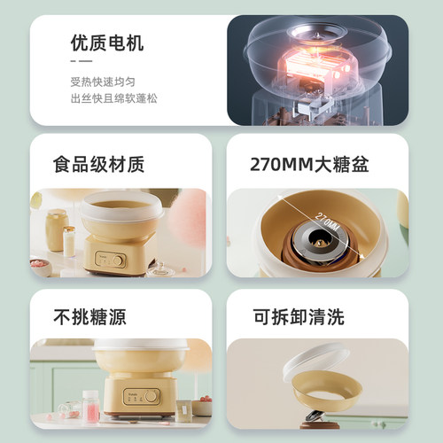 frunuts棉花糖机儿童家用迷你小型全自动商用绵花糖机器手工制作 - 图0