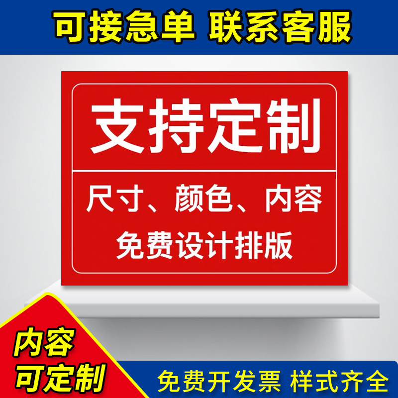 仓库大门车间数字编号牌标识牌 数字123456789号码牌数字耐用反光 - 图1