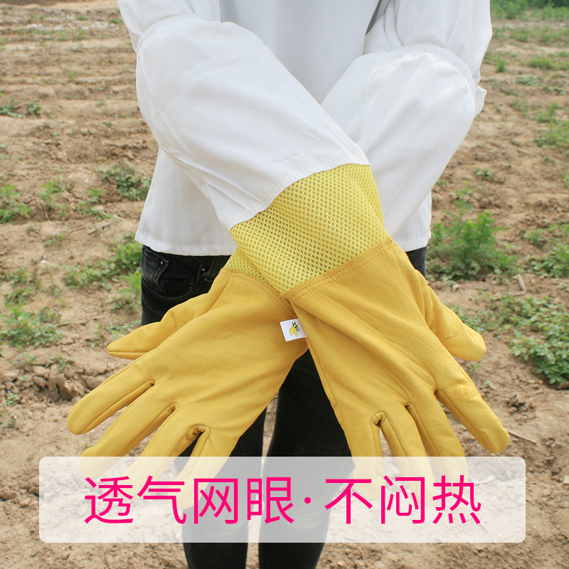 羊皮手套加厚帆布防蜂手套中意蜂防蜂蛰透气养蜂手套养蜂工具