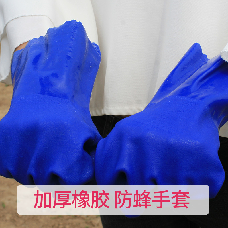 防蜂手套塑料养蜂手套养蜂蜜蜂工具加厚橡胶防蜂蜇手套透气