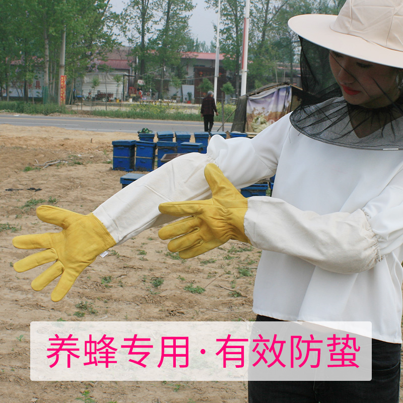 防蜂手套 柔软羊皮养蜂手套 加厚防蜂蜇养蜂工具蜜蜂防护手套