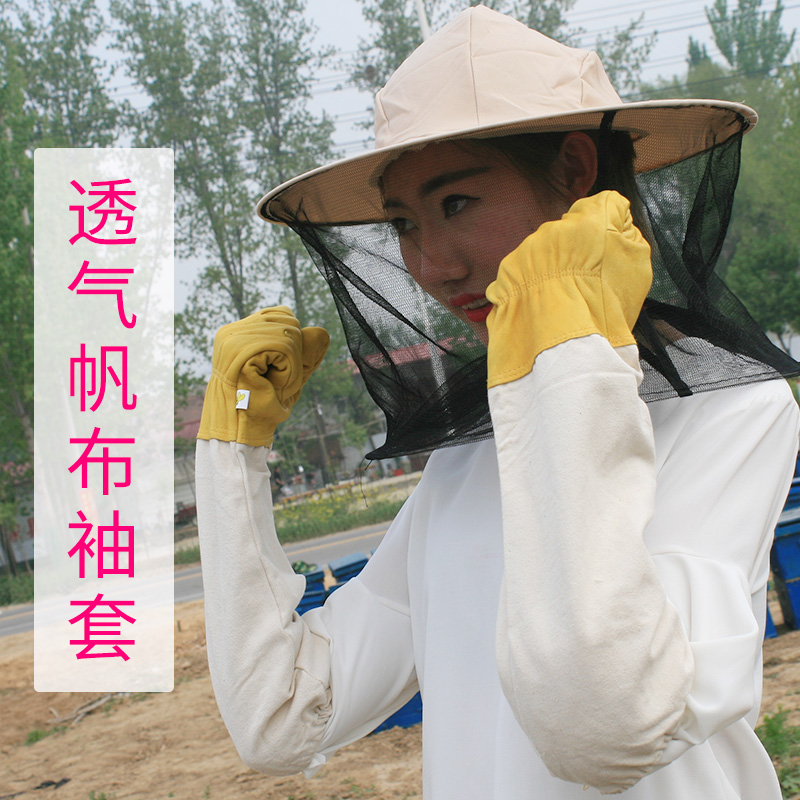防蜂手套 柔软羊皮养蜂手套 加厚防蜂蜇养蜂工具蜜蜂防护手套
