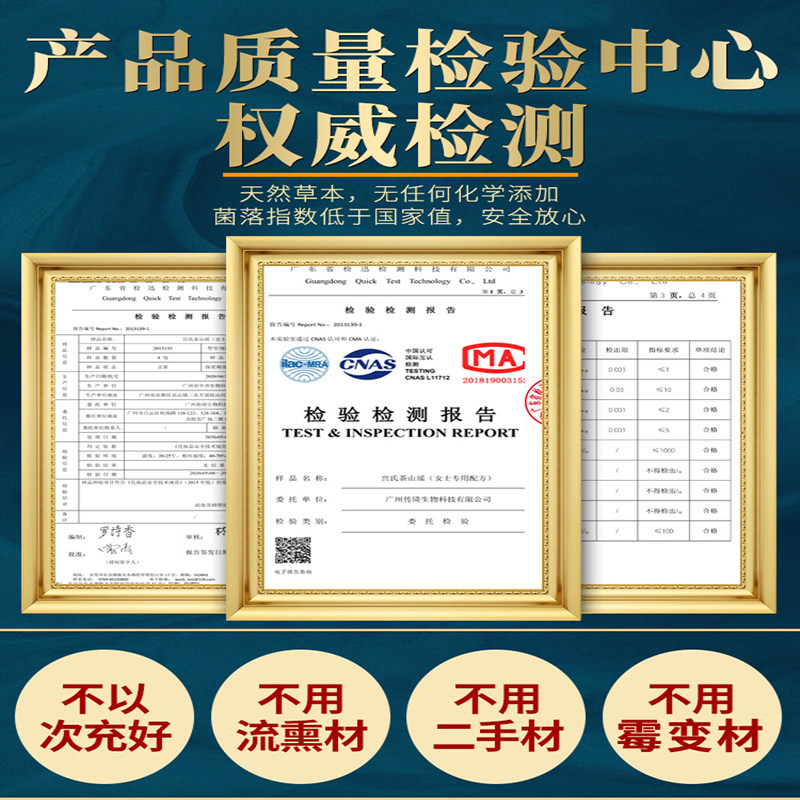 瑶浴包正品瑶族泡澡药浴高端泡脚药 蓓健棠浴足剂